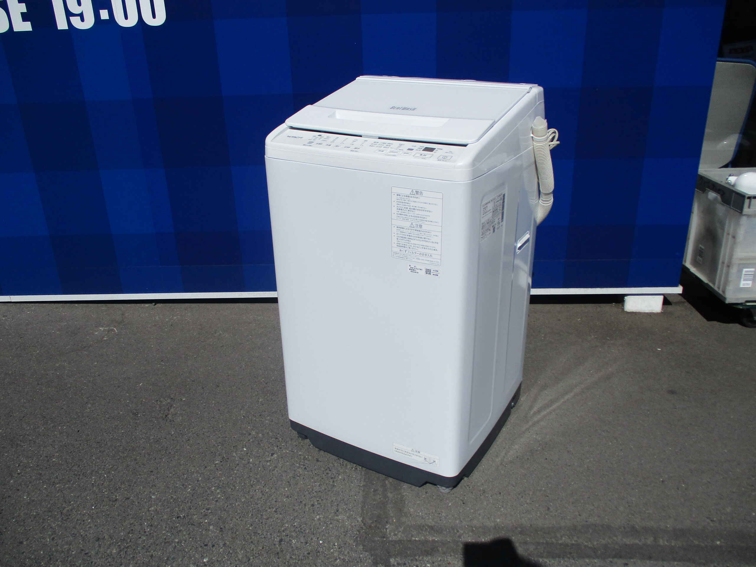 お買い得！日立　23年製　ビートウォッシュ BW-V70JE3 7kg kaden-sakura_bw-v70j-w