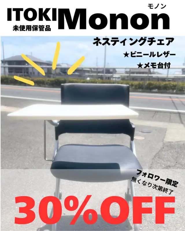岡山最大規模のリサイクルショップなんでも屋